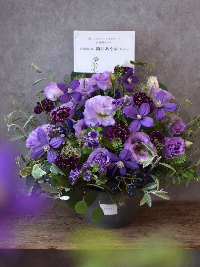 sève|祝花・スタンドフラワー