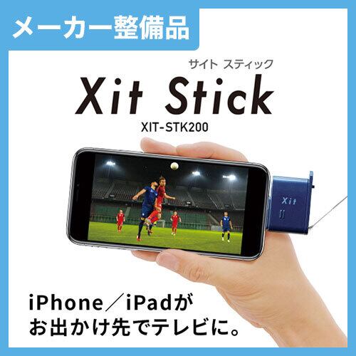 【メーカー整備品】ピクセラ(PIXELA) Xit Stick (サイト・スティック) XIT-STK200-BLK iPhone/iPad |  PIXELA GROUP Shop