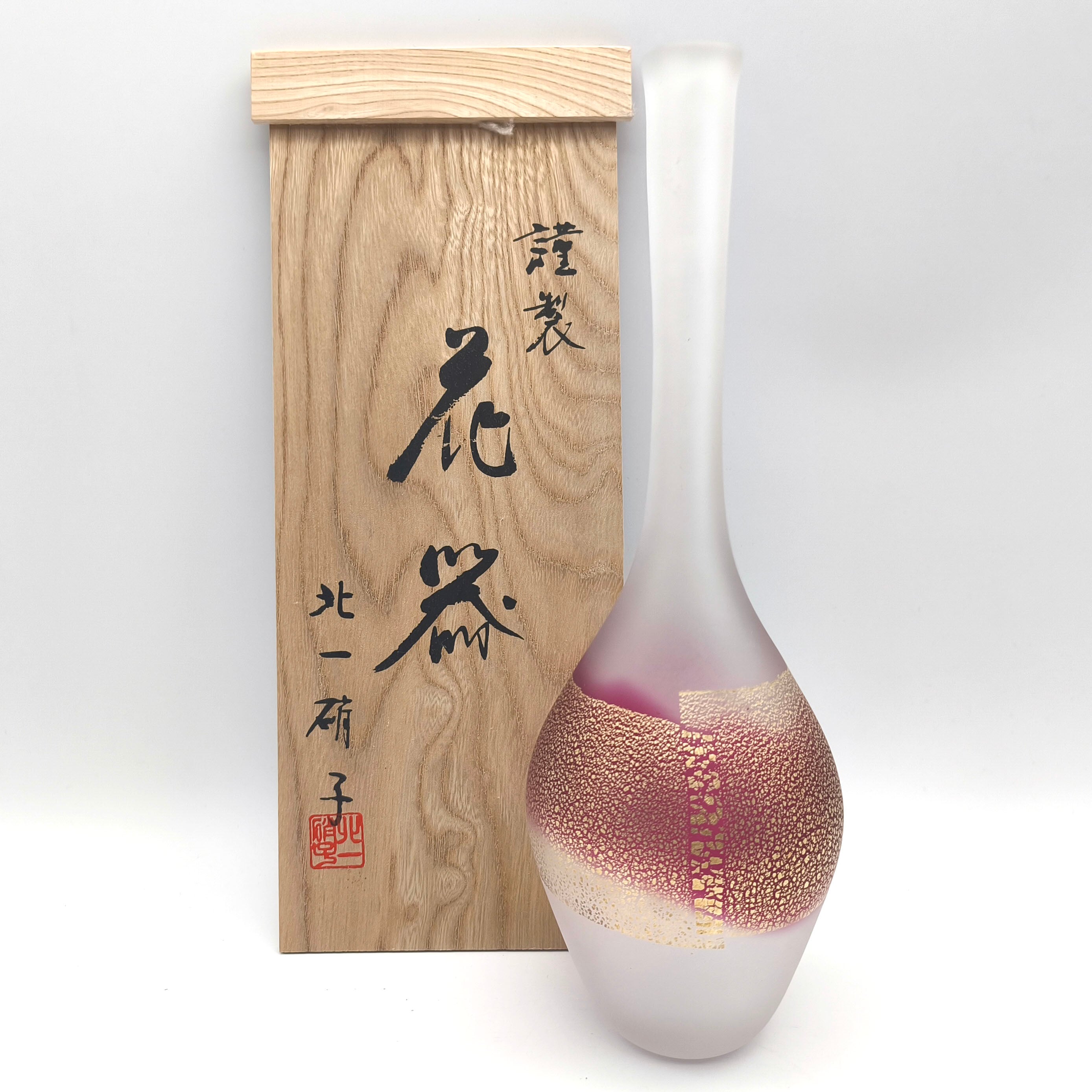 花瓶●丹波【清水美和雄作】丹羽の壺 一輪挿し 花器 作家物 桐共箱 時代物 骨董 花瓶○丹波【清水美和雄作】丹羽の壺 一輪挿し 花器 作家物 桐共