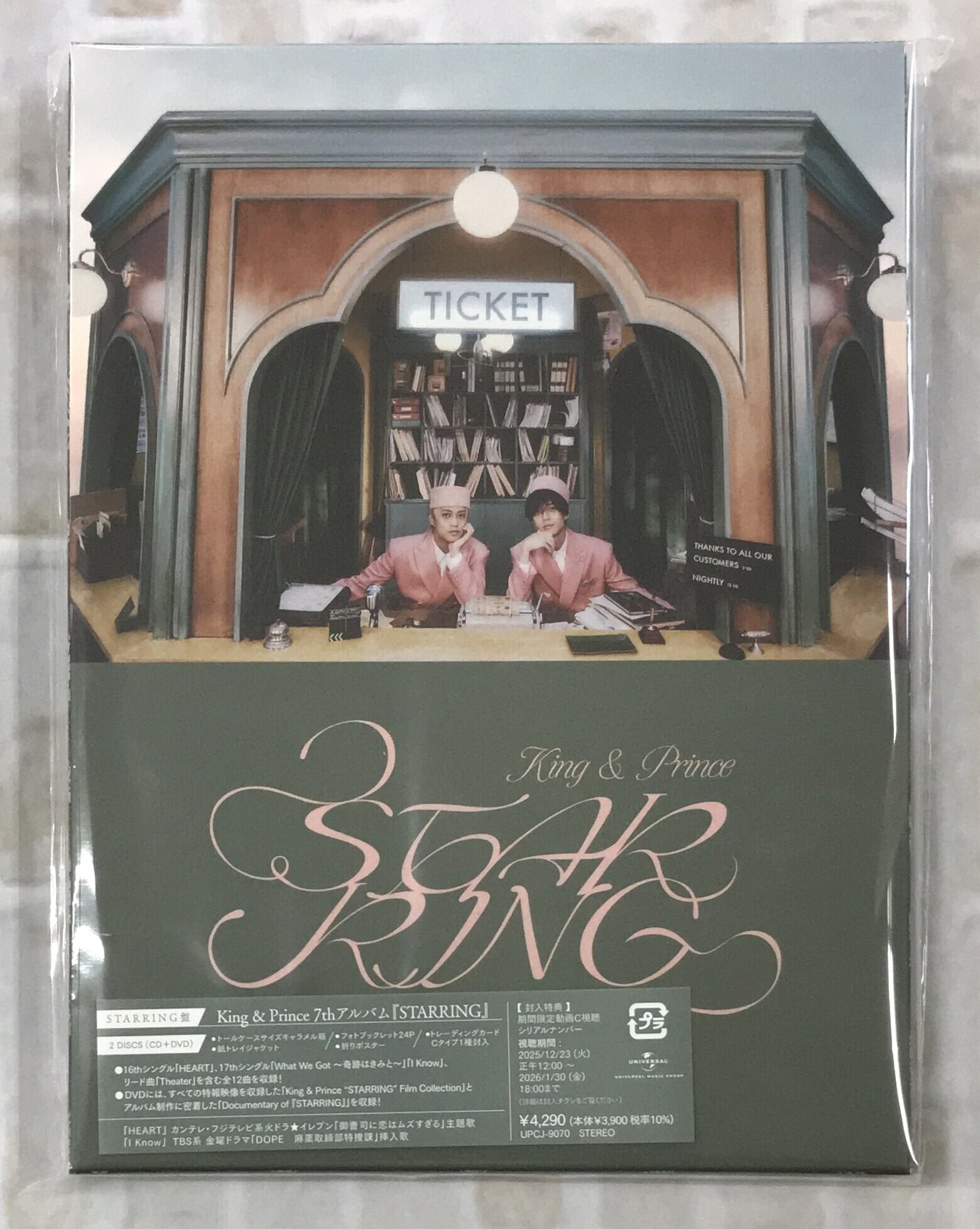 SEKAI NO OWARI / Du Gara Di Du (DVD) | 最北
