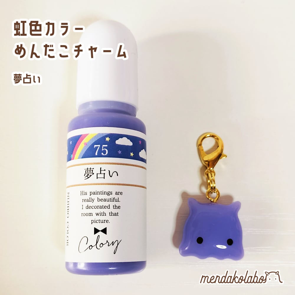 虹色カラーめんだこチャーム | めんだこラボのお店