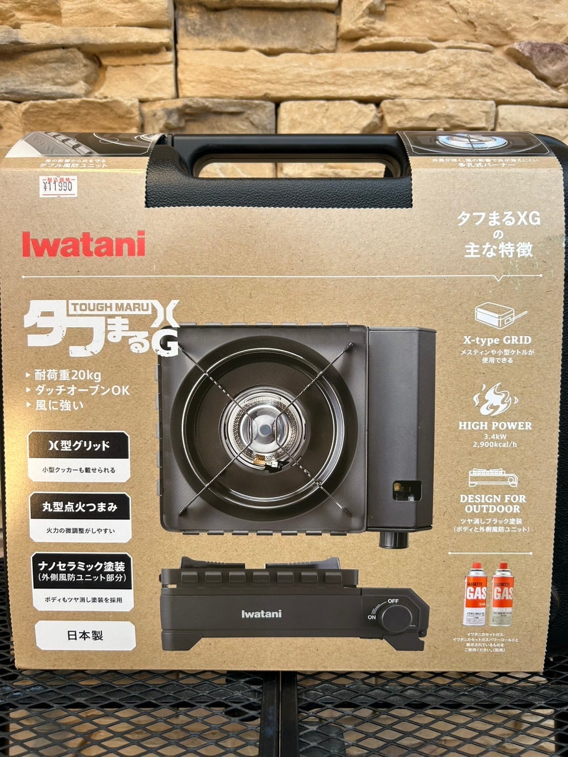Iwataniイワタニ】 カセットフー タフまるXG CB-ODX-XG 〈イワタニ