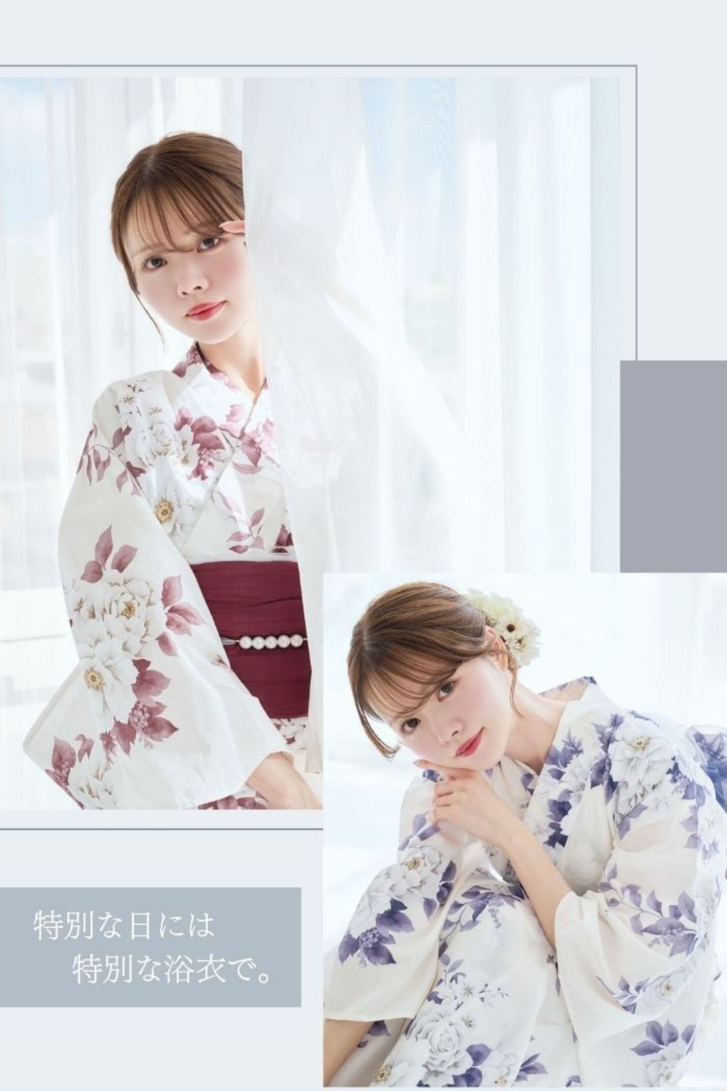 二部式浴衣 セパレート浴衣 3点set 水彩金魚美人 チャコール Y4-36-2