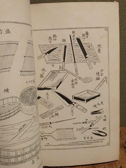 三国志集解 王先謙撰 漢書補注 上下 中華書局影印 3冊セット 中国法