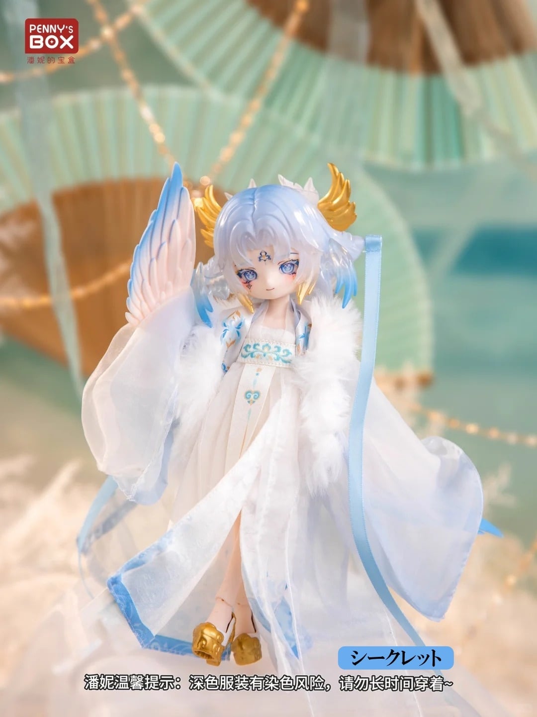 即納】【公式特典付き】【単品】【LULUYA（ルルヤ）- 【雲羽閣