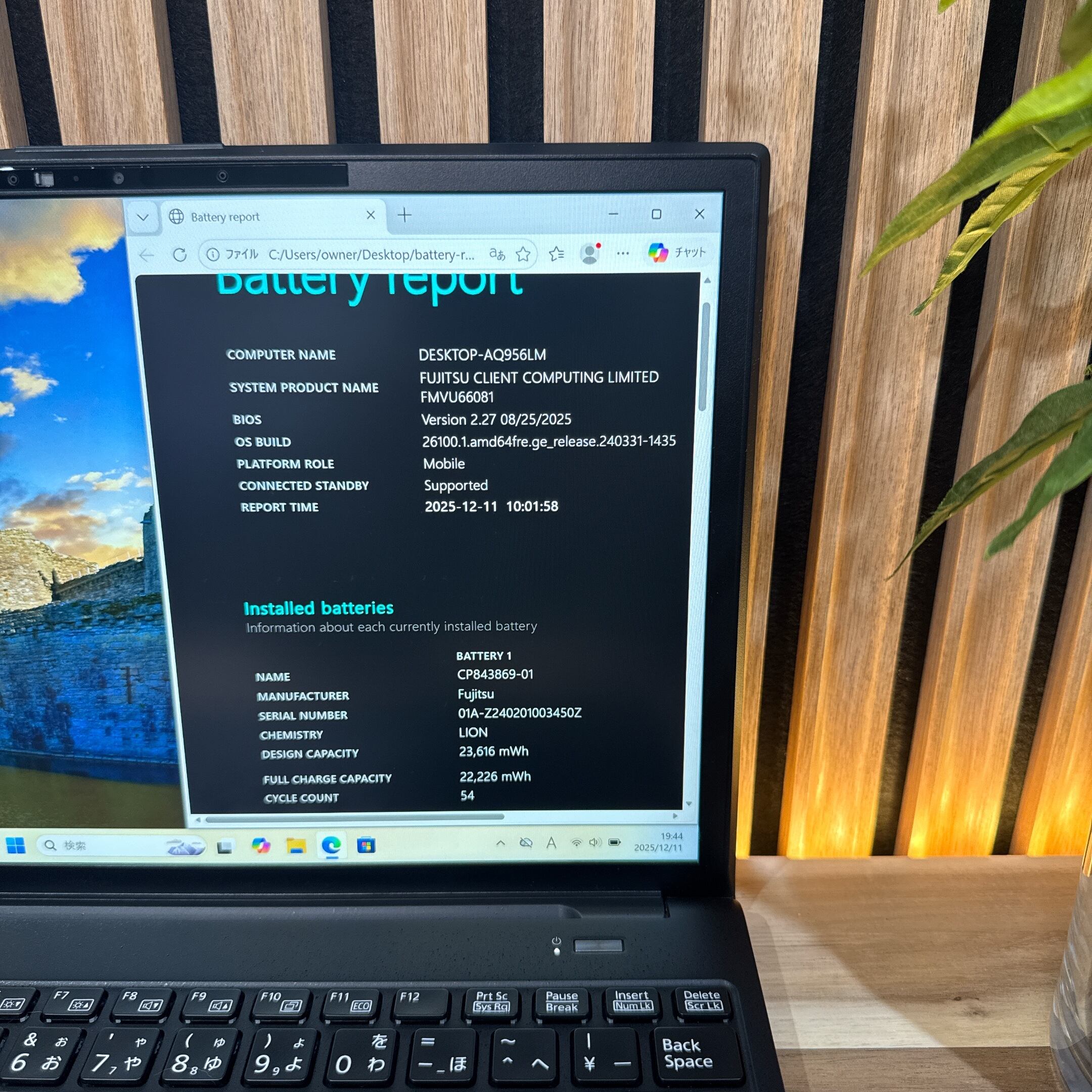 公式ショップ限定価格❣️/ 《2023年モデル》富士通 LIFEBOOK U9313/N