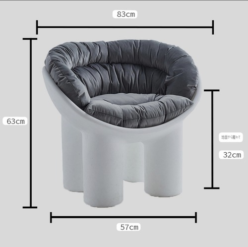 コンフォートシートクッション付き モダンデザイン ラウンジチェア 一人掛け アートチェア インテリア おしゃれ 丈夫な椅子の脚 組み立て不要