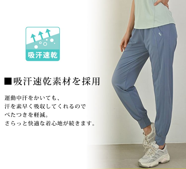 メール便】ヨガ ウェア ジョガーパンツ レディース ボトムス／yoga300