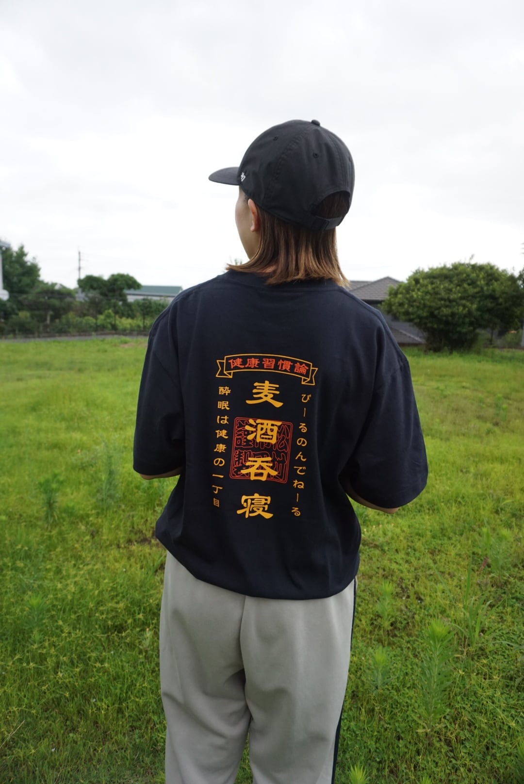 ビールノンデネール Tシャツ ネイビー×オレンジ | ふとんのまつむら