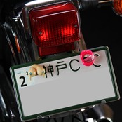 ERO'LIP NumberBolt バーレスクイエロー