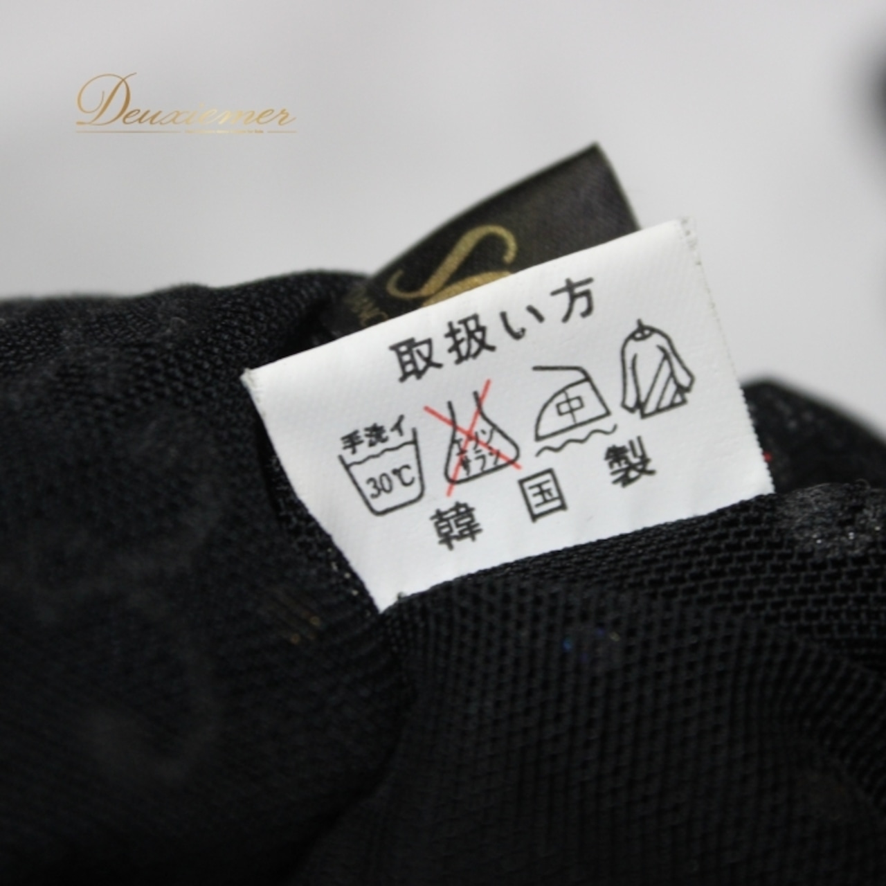 社交ダンス 衣装 スタンダード スカート レッスンウェア 女性用 レディース オールシーズン 黒 SEKINE セキネ ブラック系 キラキラ ホログラム レース 透け感 ダンスウェア フォーマル パーティー 結婚式 二次会 おしゃれ スカート丈78cm ウエスト31cm 伸縮性 ポリエステル ポリウレタン セキネブランド 透け透け デザイン シルエット 着心地 軽量 美ライン