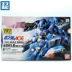 HG 1/144 アデル ディーヴァ所属部隊カラー