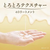 LUX(ラックス)スーパーリッチシャイン ダメージリペア とろとろ補修ヘアオイル 洗い流さないトリートメント 本体 75ml