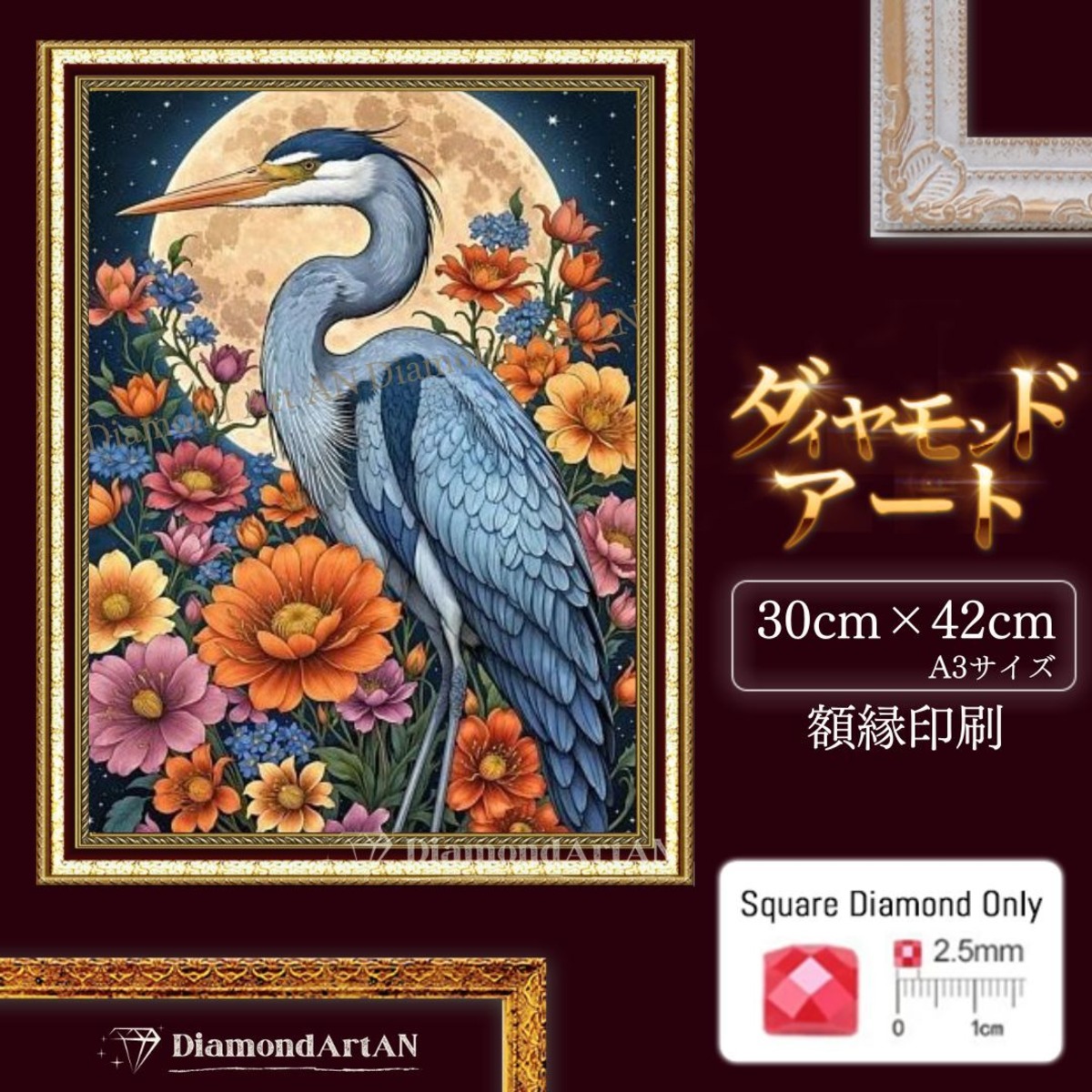 ロースティ】 ? イラスト 鳥好き サギ ジップパーカー