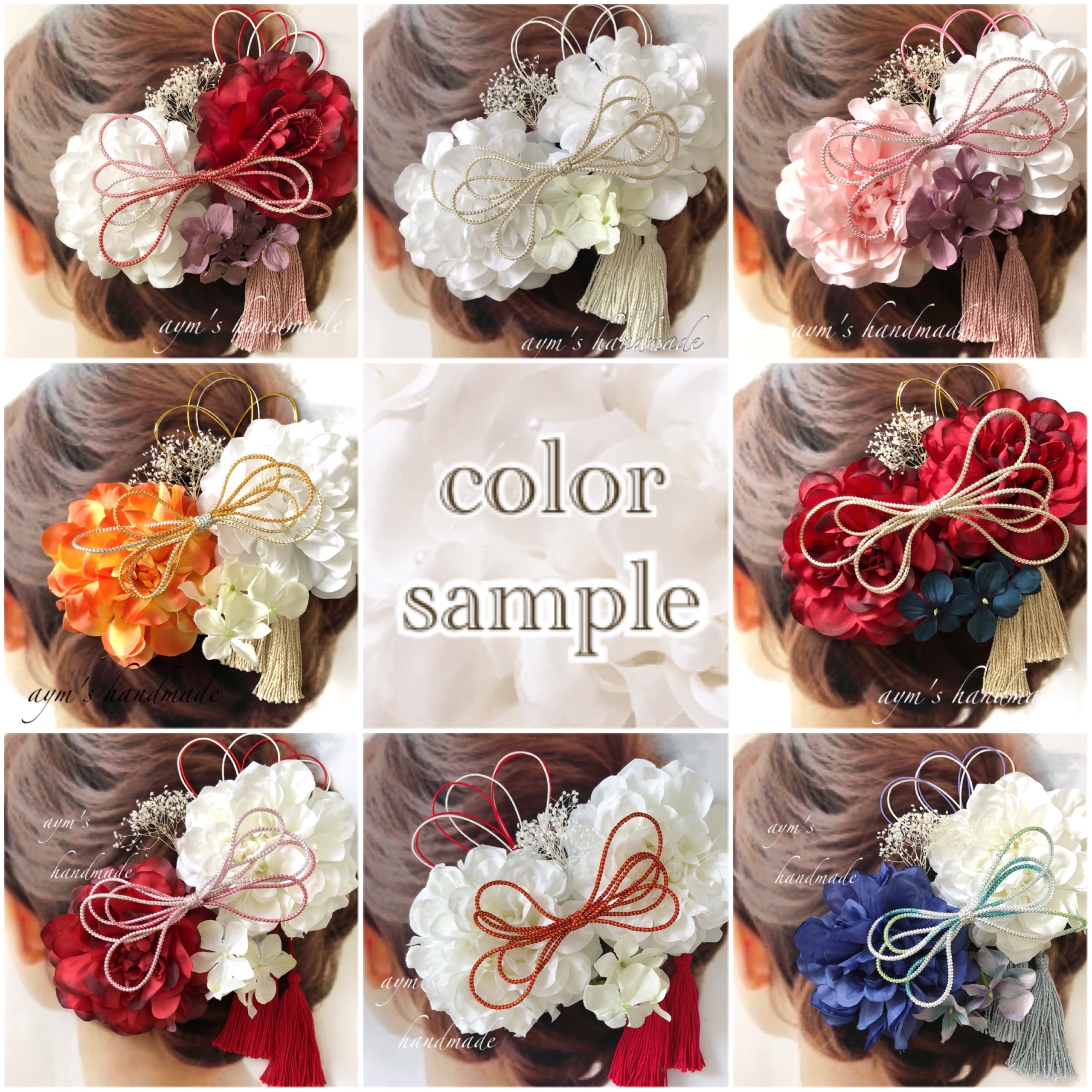 和装大人の髪飾り〜レッド赤&ホワイト 紅白 結婚式 成人式用 卒業式