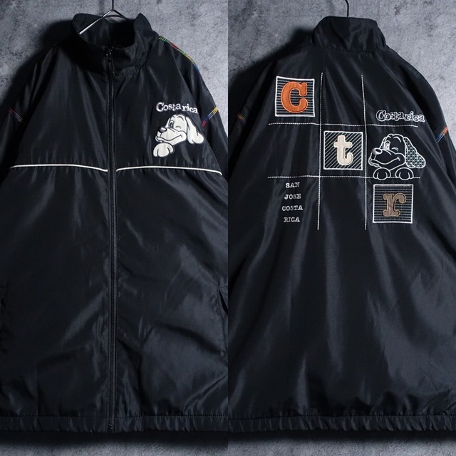 Black Dog Embroidery Design Fleece Nylon Jacket