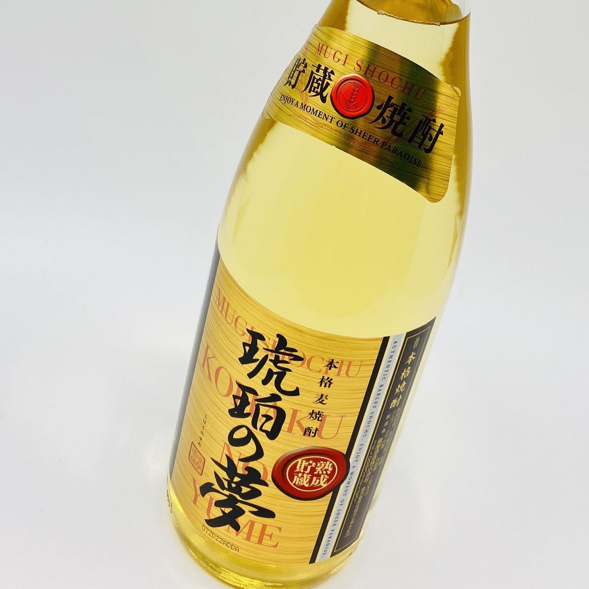 琥珀の夢 25度 麦焼酎 1800ml | 薩摩酒造 : 焼酎 麦 [ 6本 鹿児島県