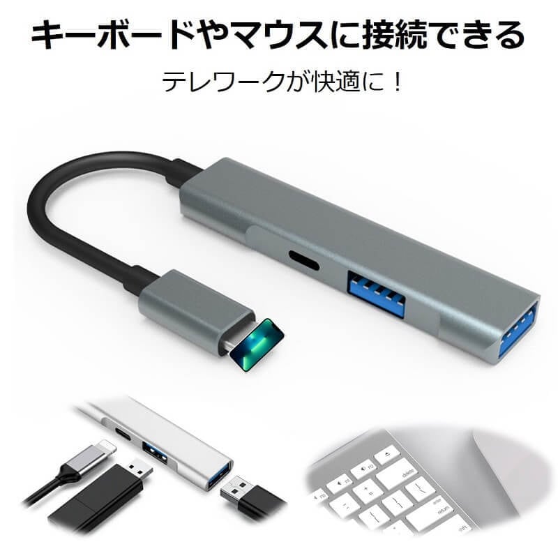 2021年春の 充電ケーブル OTG 変換アダプタ USBケーブル タイプA タイプC 充電器