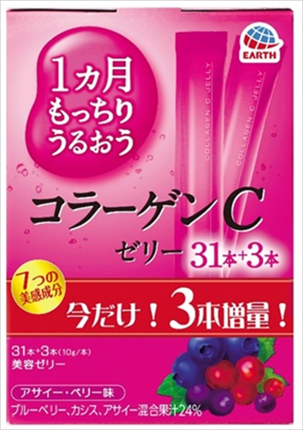 ライフウェーブ アラビダ パッチ30 | Pay ID