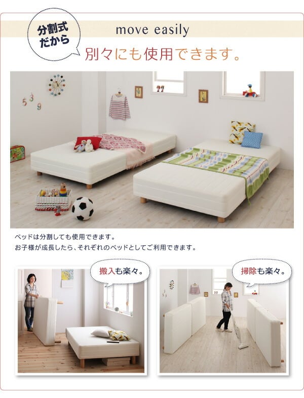 組立設置付き 家族を繋ぐ大型マットレスベッド ボンネルコイル 組立設置付き 家族を繋ぐ大型マットレスベッド ボンネルコイル