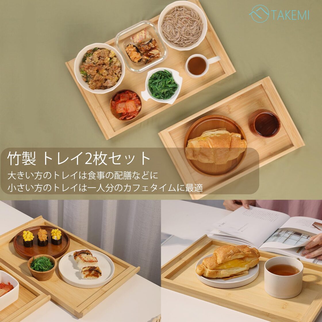 数量限定】TM-T2 長方形 皿 大きい おしゃれ 小物収納 食事トレー 業務 