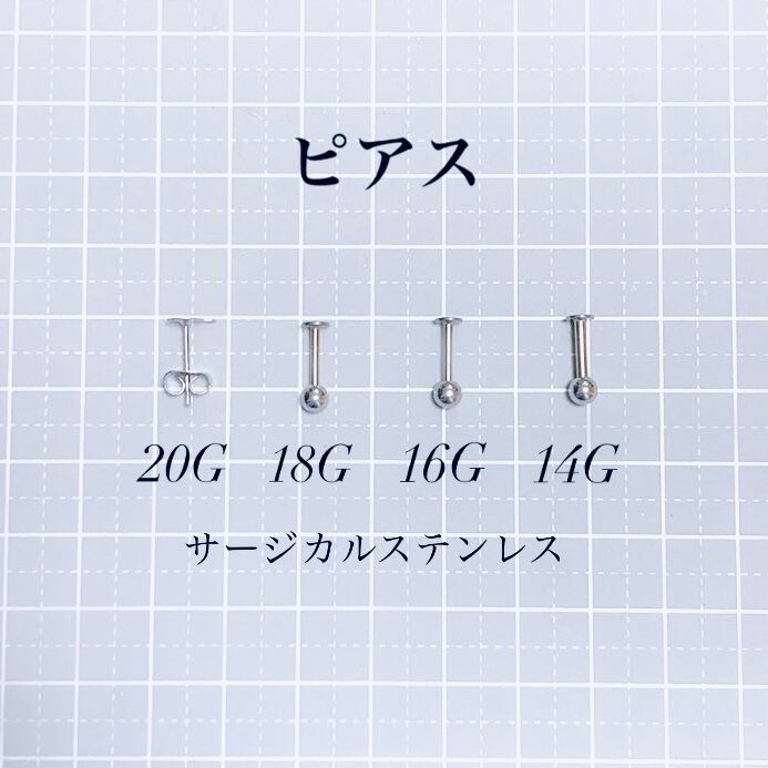 蝶のパールチェーンピアス】イヤリング変更可/18G,16G,14G変更可/金属