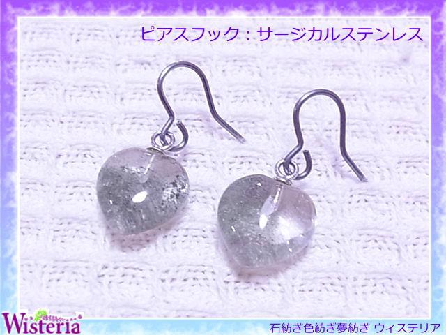 お守り⟡.·*.1点のみ‼️シヴァアイピアスとPT お守り⟡.·*.1