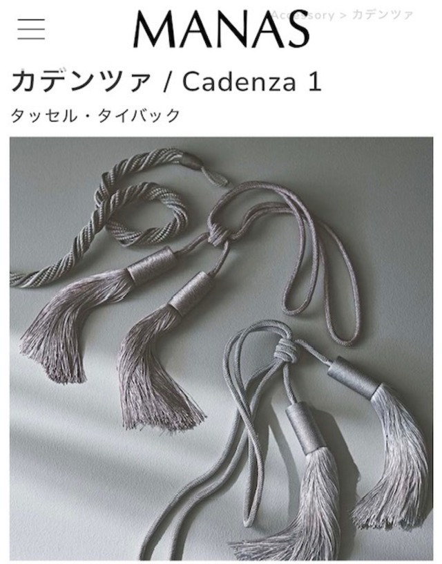 MANAS　カデンツァ/Cadenza1 gallery image 1