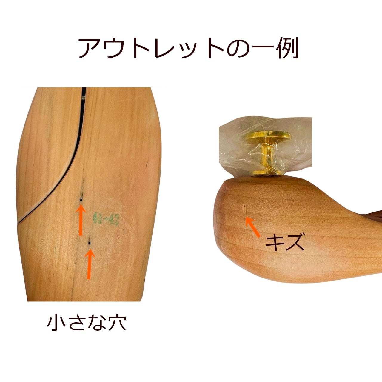 公式ストア限定】アウトレット品【ローファーや細身の靴に最適