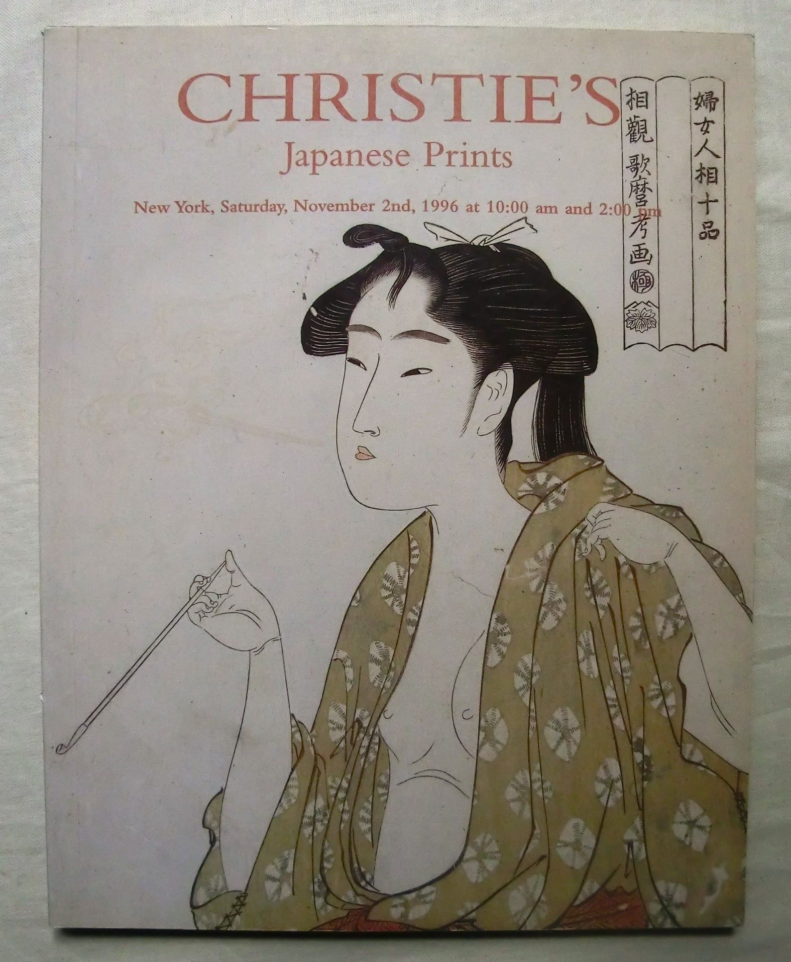 浮世絵 版画 Japanese Prints Christie's 葛飾北斎/歌川広重/喜多川