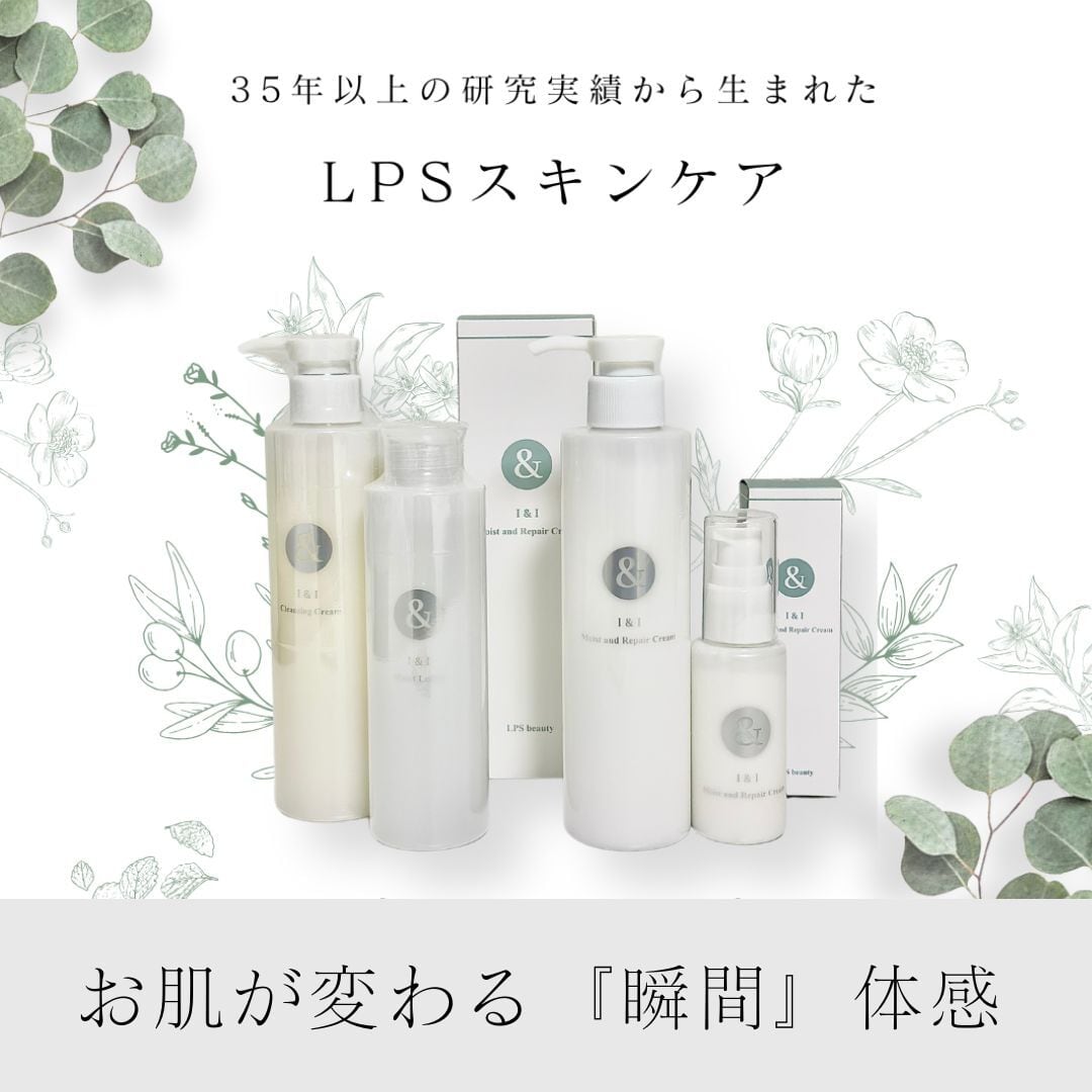 乾燥・肌荒れに】LPS2%配合 クレンジング I＆I 200mL｜摩擦レス