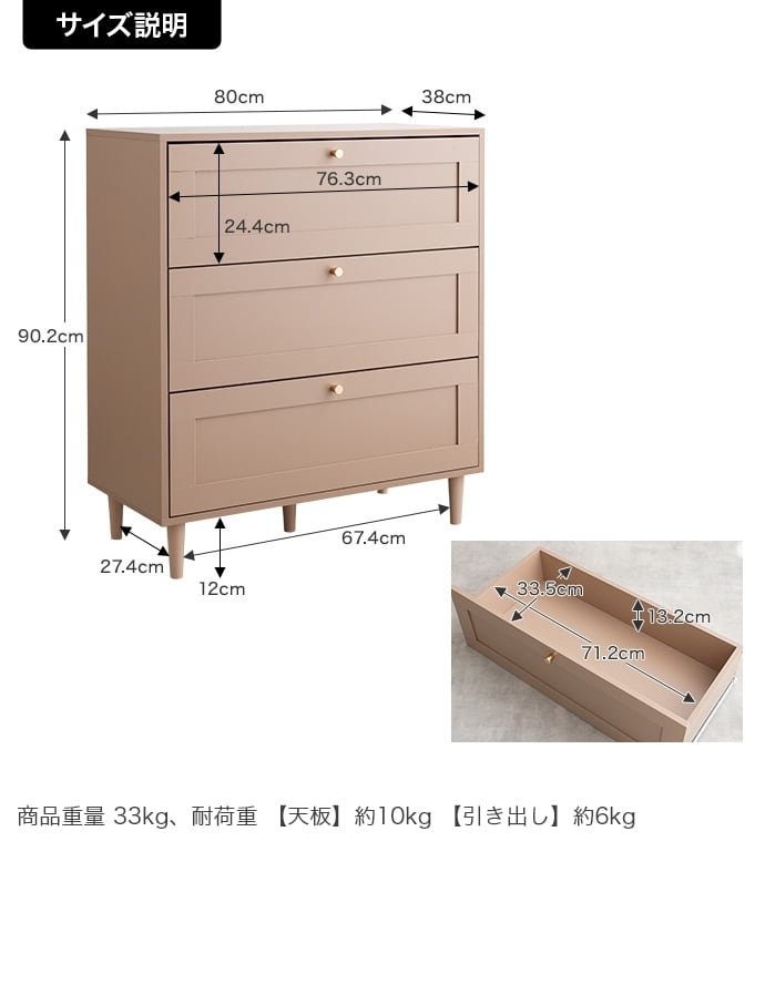 み*く様 ★新春セール！★カジュアルな5段チェスト ナチュラルカラー スチール枠 楽天市場】カジュアルチェスト 5段チェストの通販