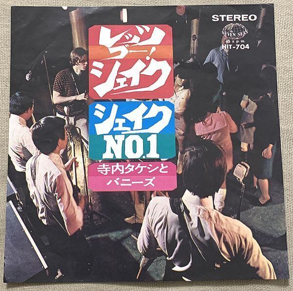 太川陽介 / そこに微笑みが | soul respect records