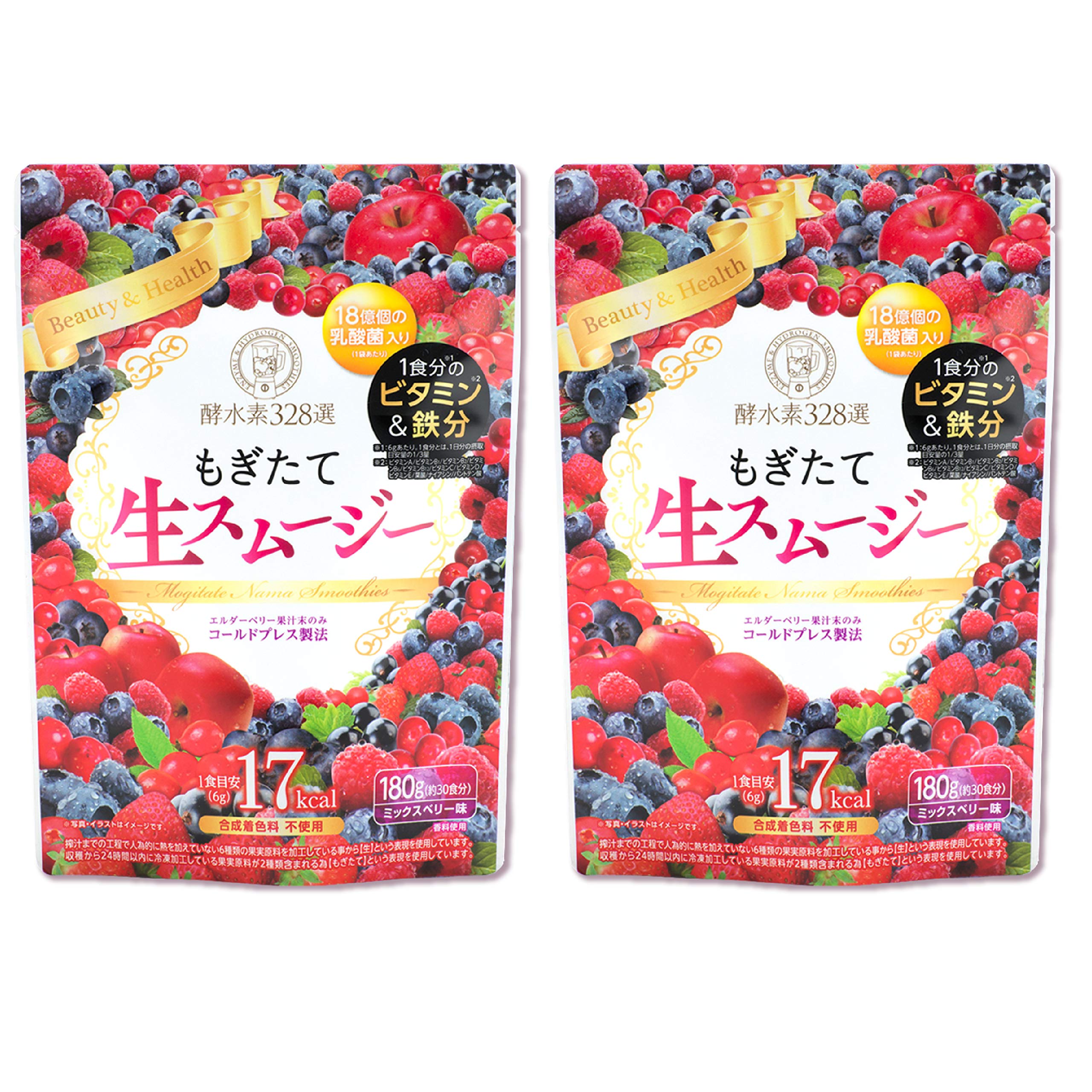 もぎたて生スムージー (ミックスベリー 味) 3袋✴︎置き換え ファスティング もぎたて生スムージー [ スムージー 置き換え ファスティング 食物繊維