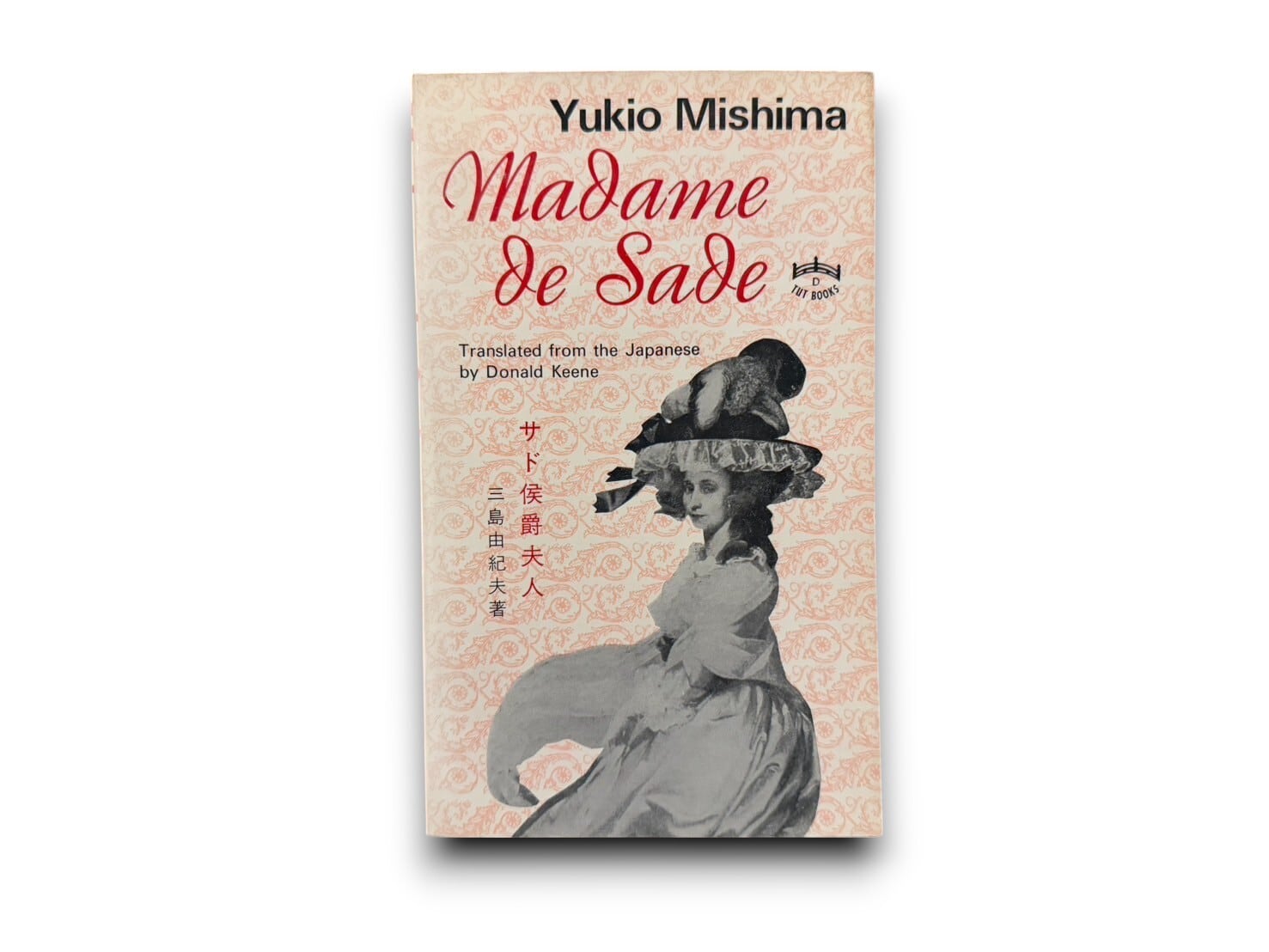 【SJ410】【FIRST TUTTLE EDITION】Madame de Sade : a play(1971) / Yukio Mishima