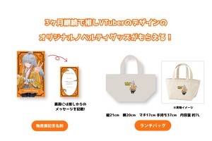 【通常プラン】【ウタゲ】バーチャル物産展 SOBA SWEETS LAB