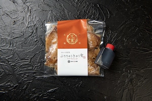 【豪華ぶり食べ尽くしギフトセット】希少部位豊富！おかずにもお酒のお供にも！