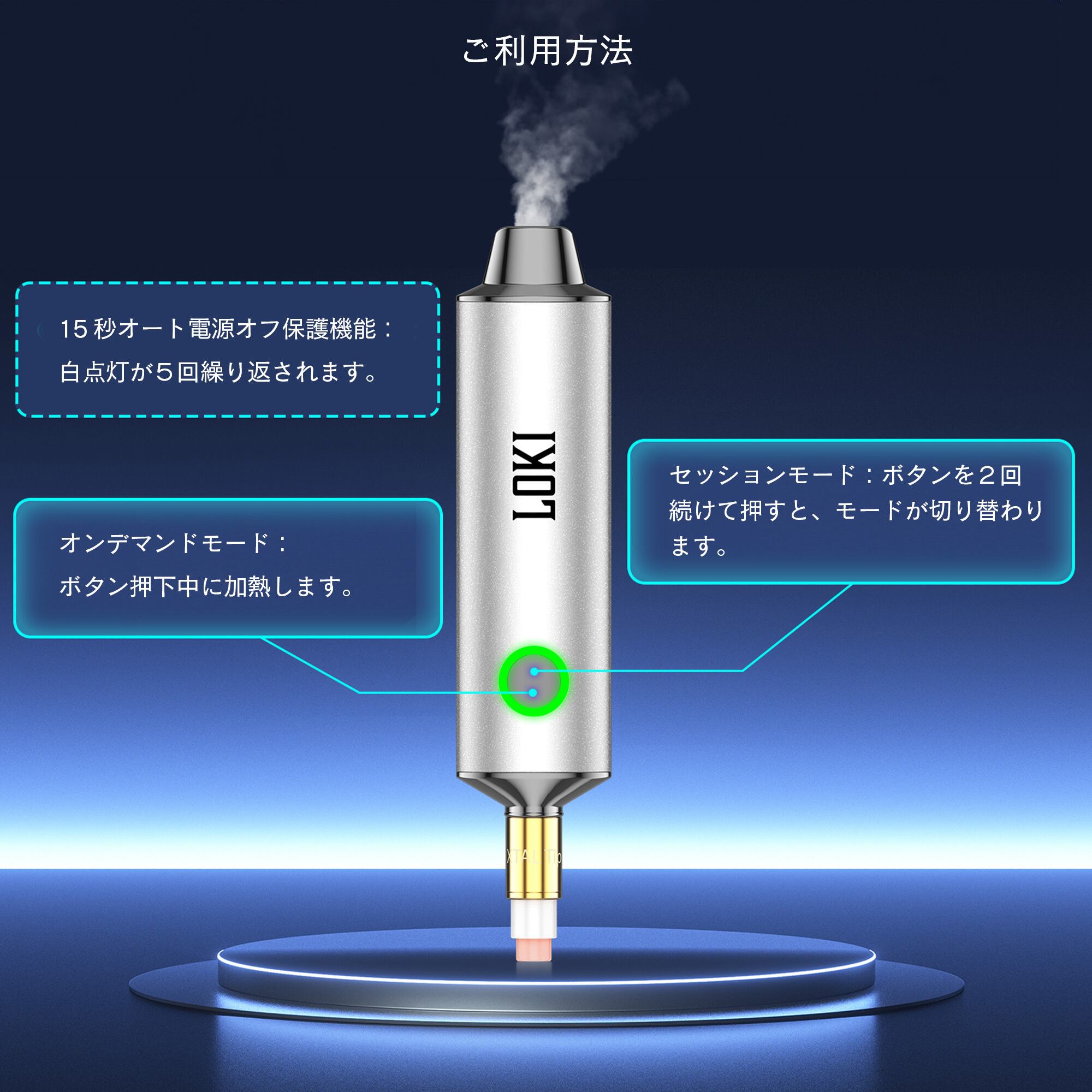 vitaliartのページです。 ヴェポライザー Yocan LOKI 510スレッド コンセントレイト CBD