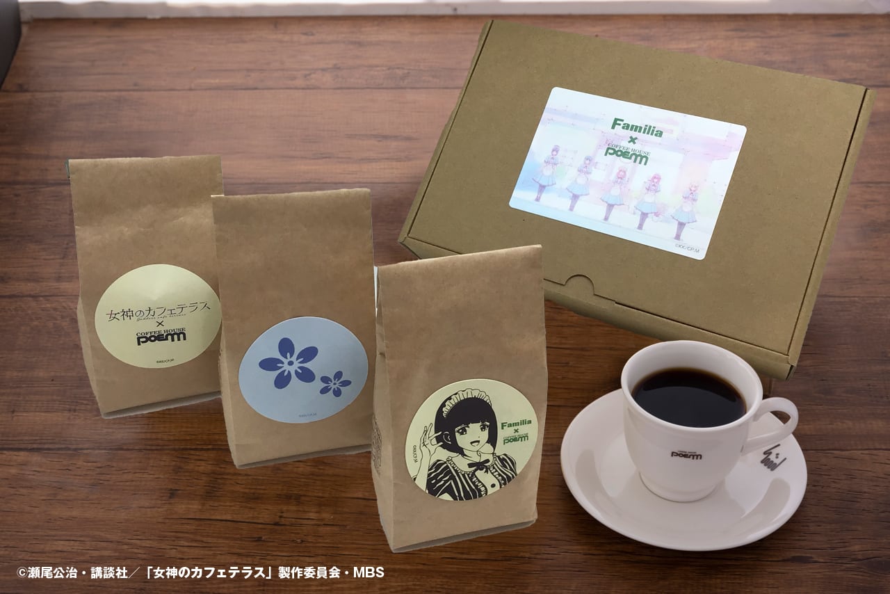 TVアニメ『女神のカフェテラス』×poem」缶バッジ57mm | コーヒーぽえむ