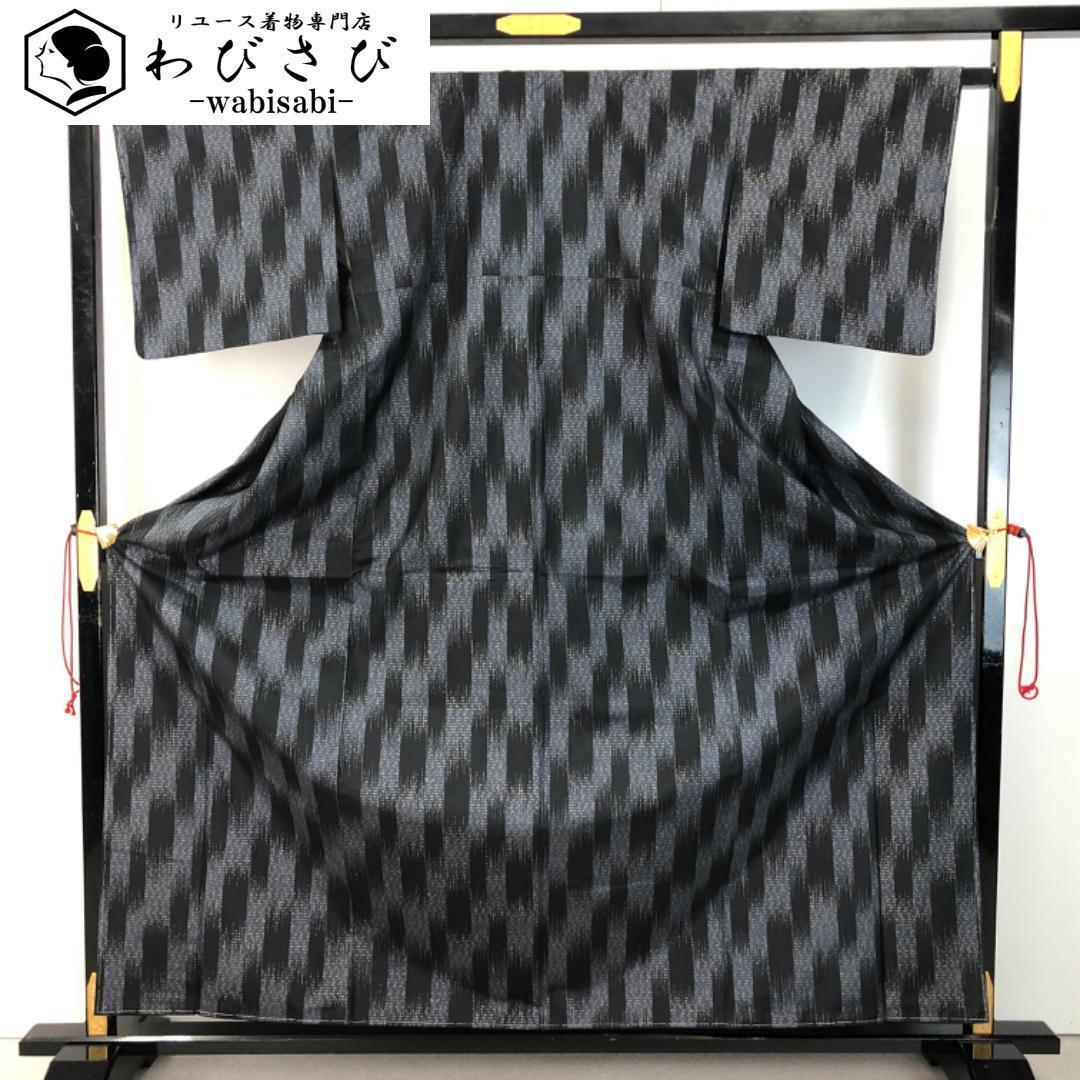 み*ぬ様 ⭐️未使用 大島紬 リバーシブル 袋帯 証紙 8f82522258c13b7bd75c5adfdf543e
