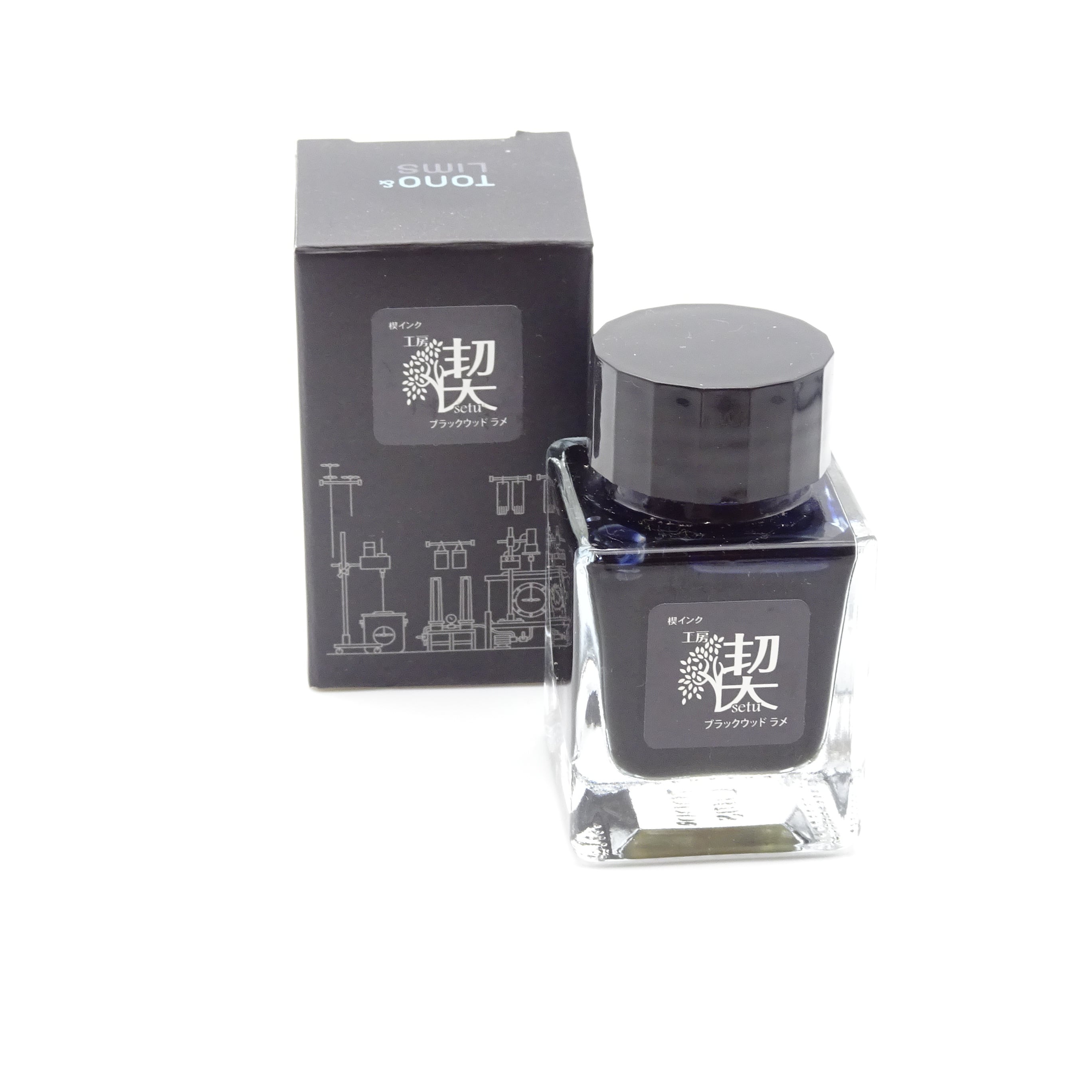 工房 楔（せつ）