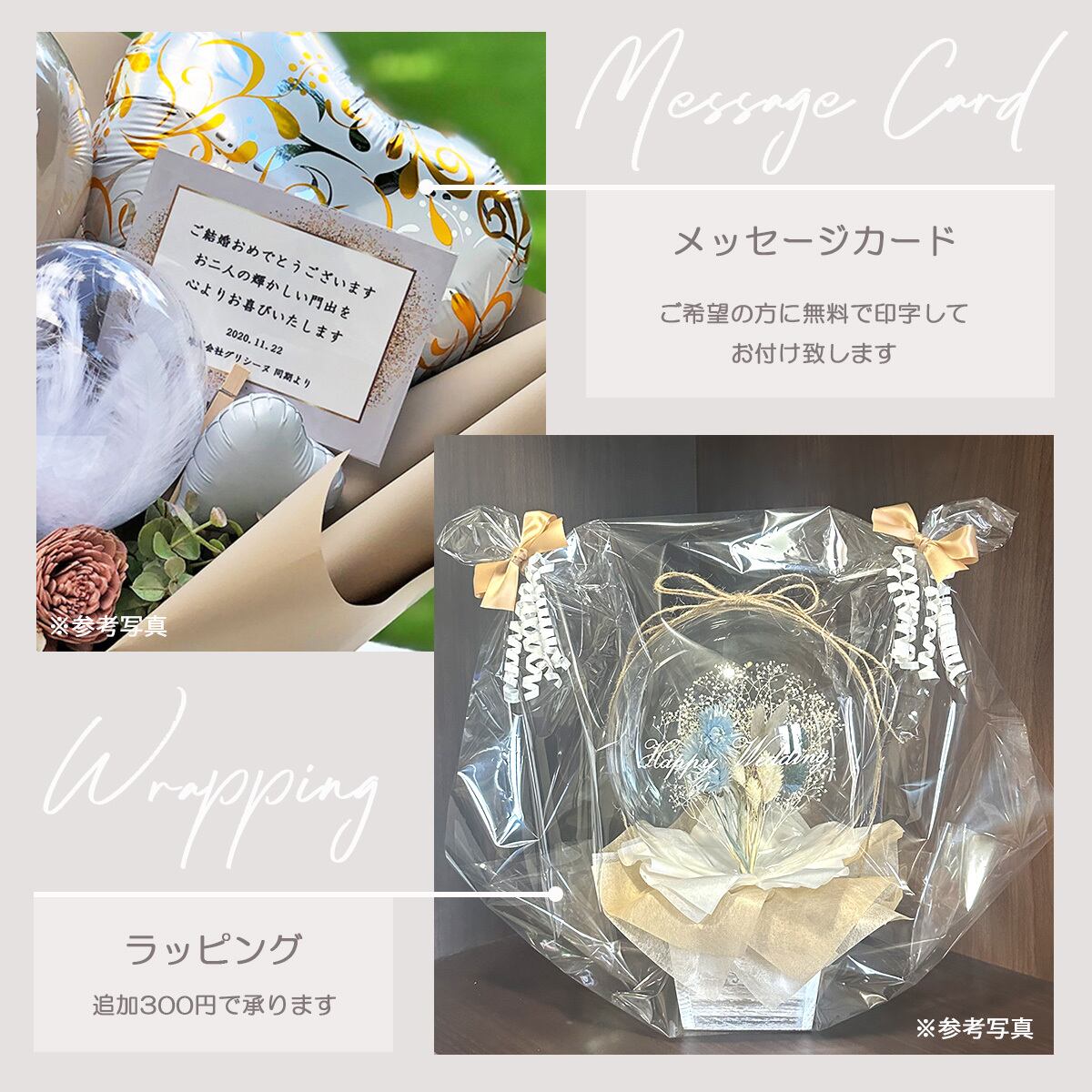 ミニかすみ草 バルーンフラワー かご風ポットアレンジ ブルーmix 名