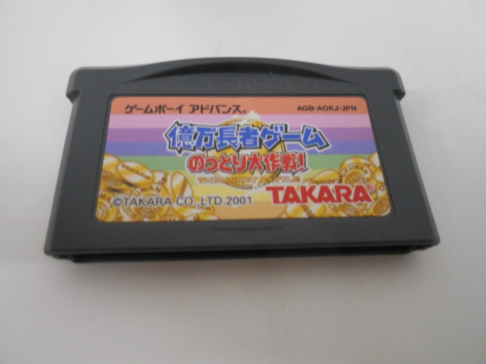 GBA SDガンダム Gジェネレーションアドバンス | シンメイ堂