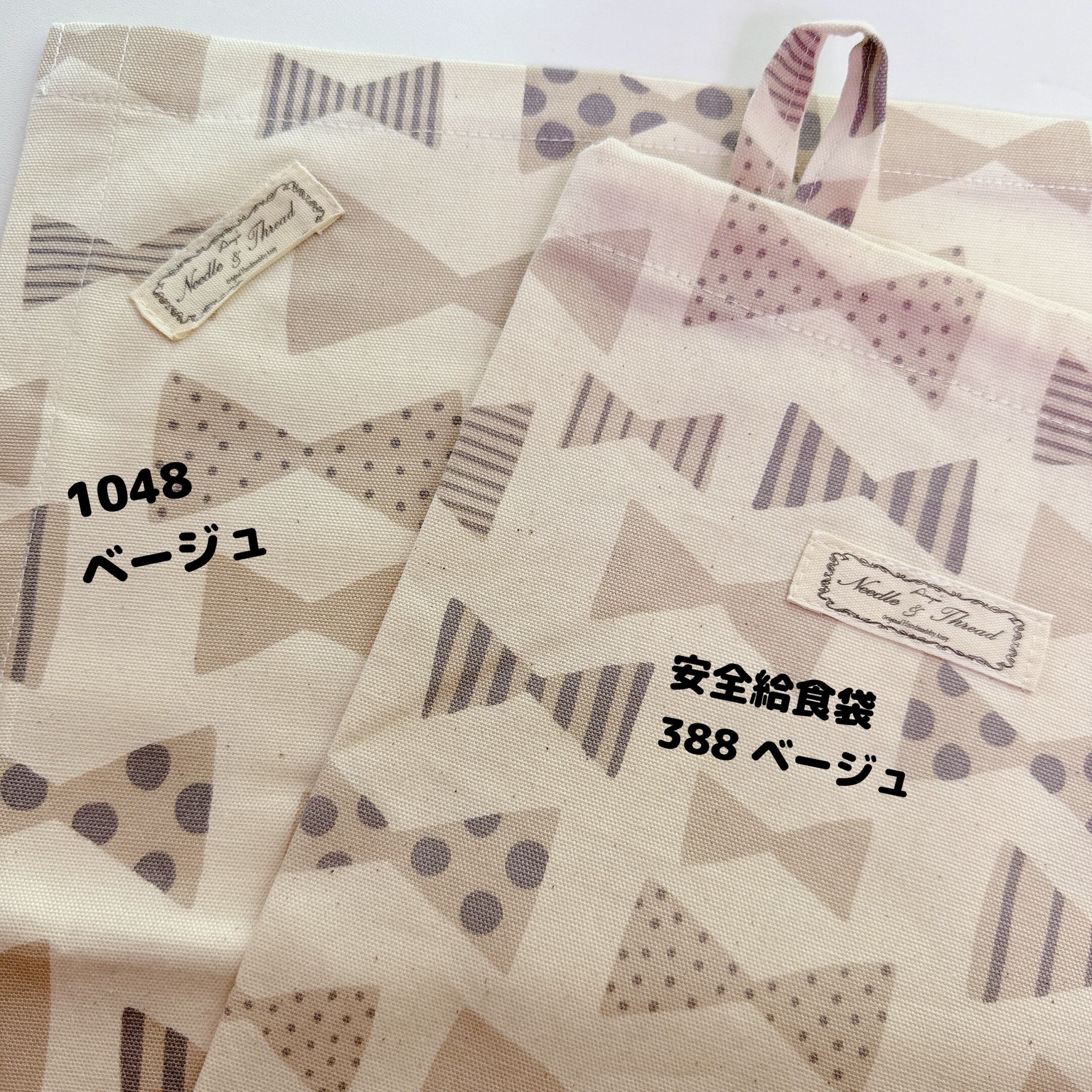 オーダー　女の子　北欧風　給食セット　ランチョンマット　40×50　給食袋 オーダー 女の子 北欧風 給食セット ランチョンマット 40×50 給食袋