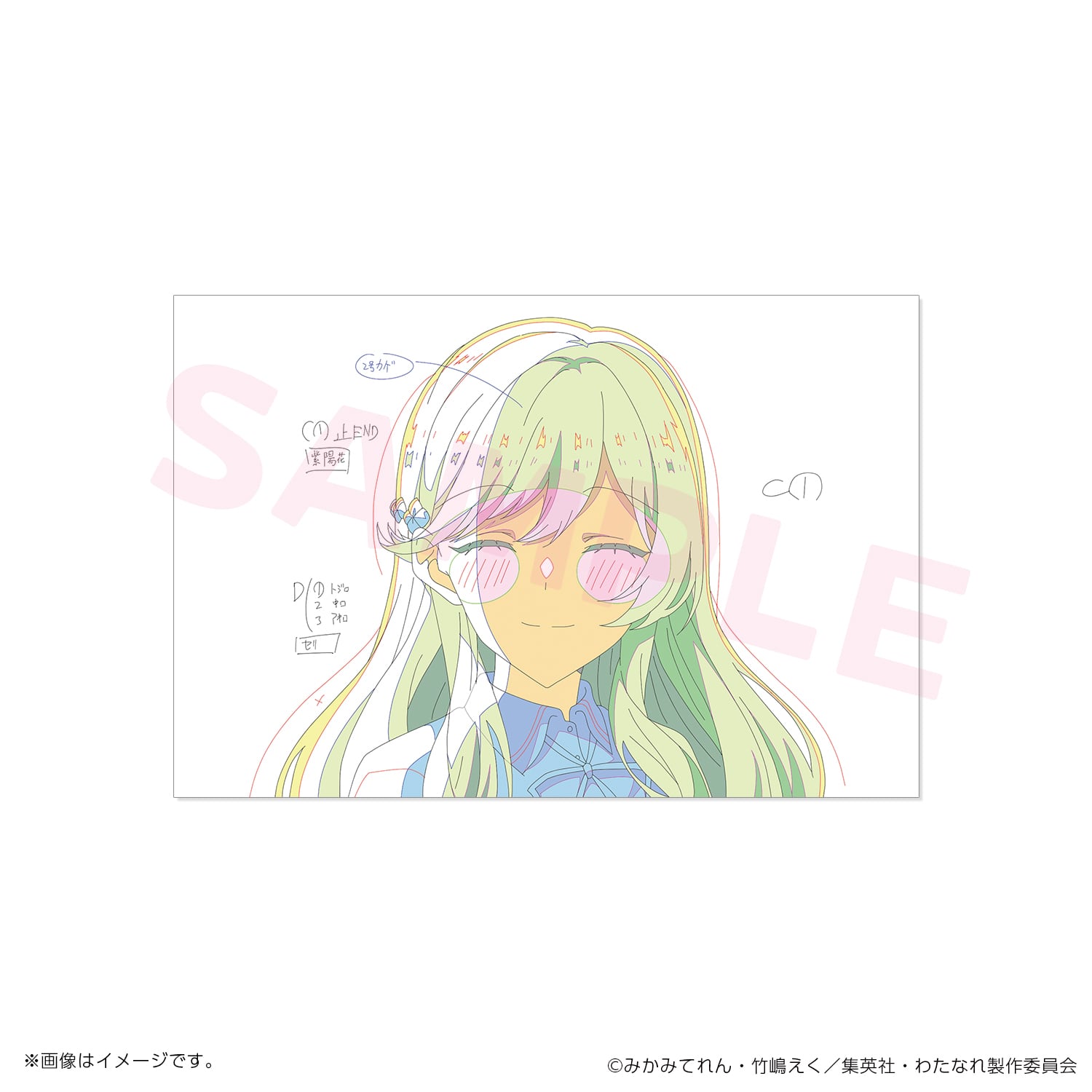 わたなれ】原画ポストカードセットA（13話～17話） | studioMOTHER