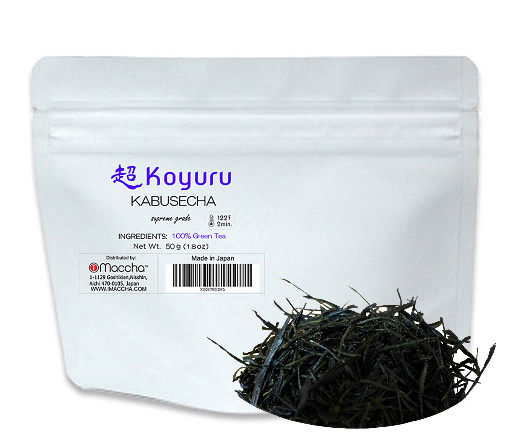 農林水産大臣賞受賞】かぶせ茶 KOYURU : Award-winning Shade-grown