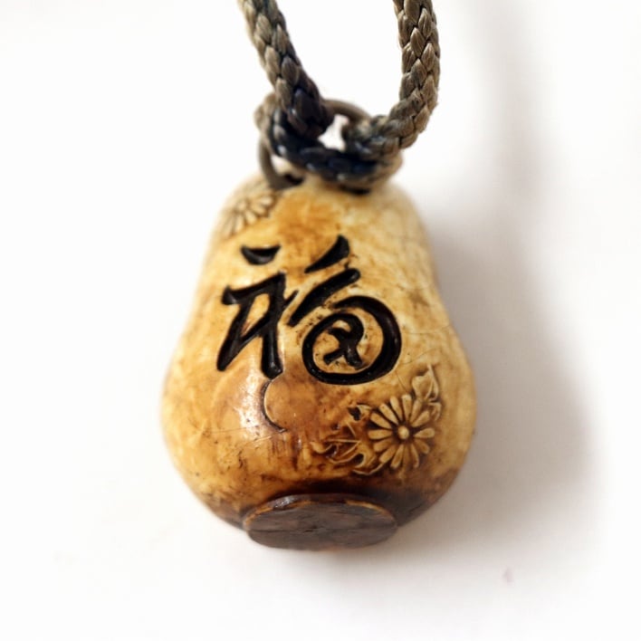 印籠・福だるま・からくり根付・No.180919-15・梱包サイズ60