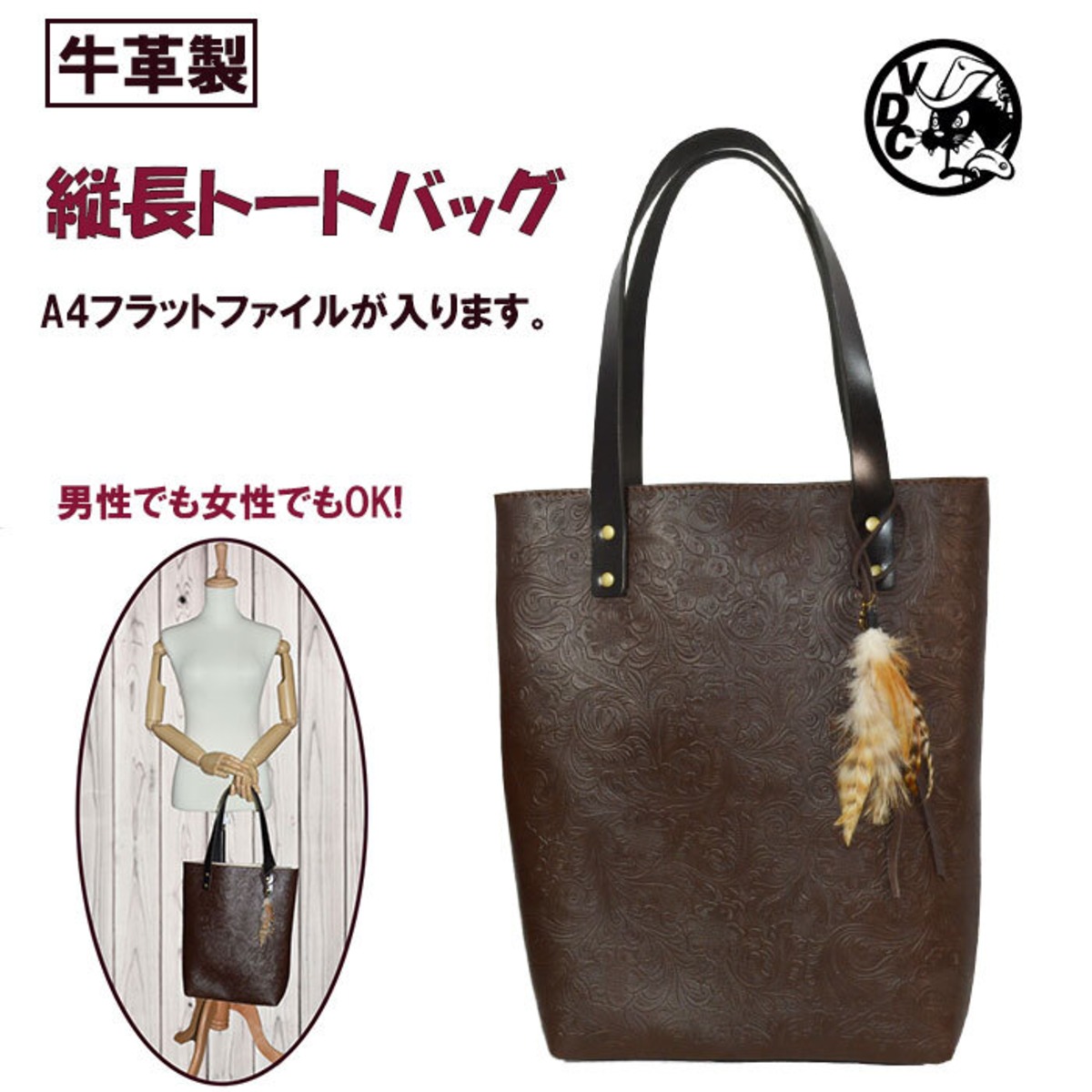 ダークブラウン エンボス花柄 トートバッグメキシコ新品