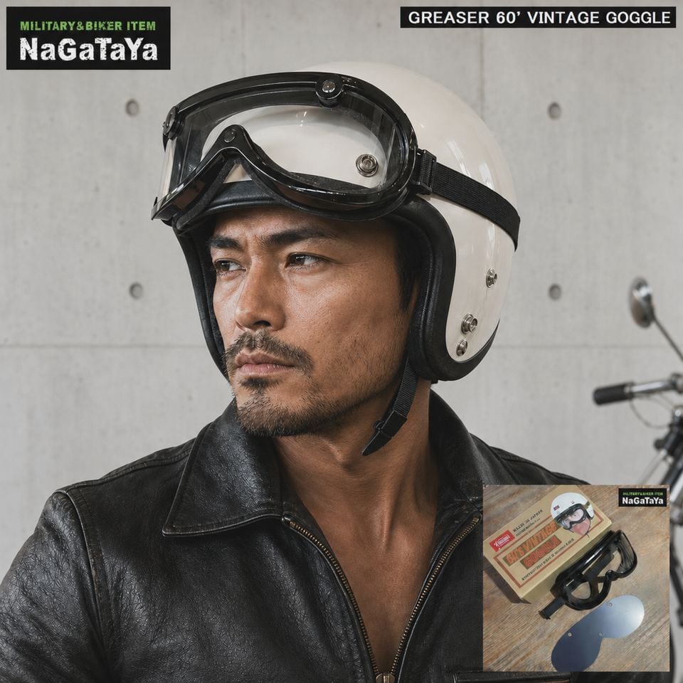 グリーサーGREASER 60's ヴィンテージゴーグル スタンダード VINTAGE