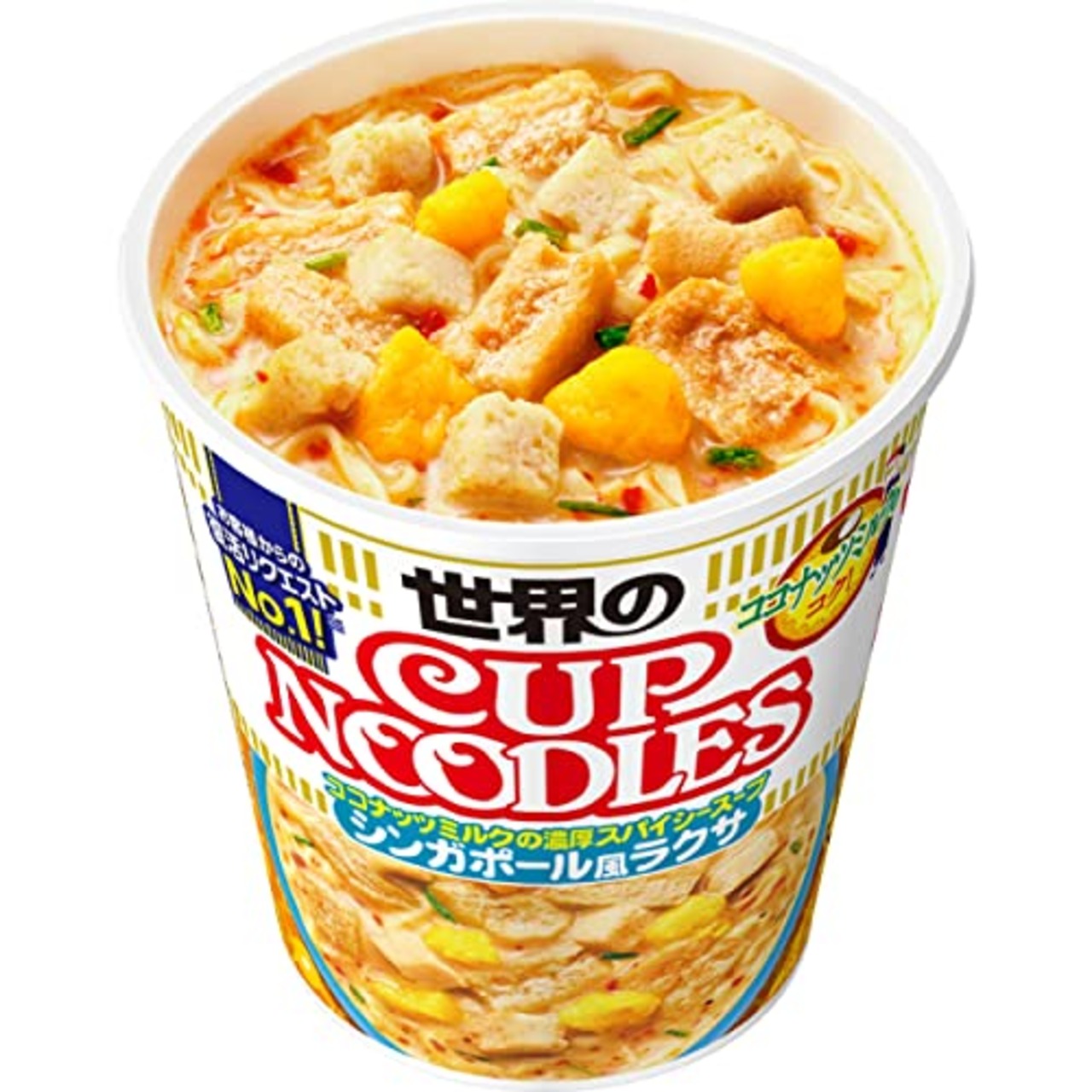 カップヌードル シンガポール風ラクサ [ココナッツミルクの濃厚スパイシースープ] 日清食品 カップ麺 80g×12個